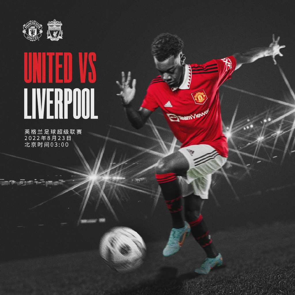 优秀球员必 优秀球员必